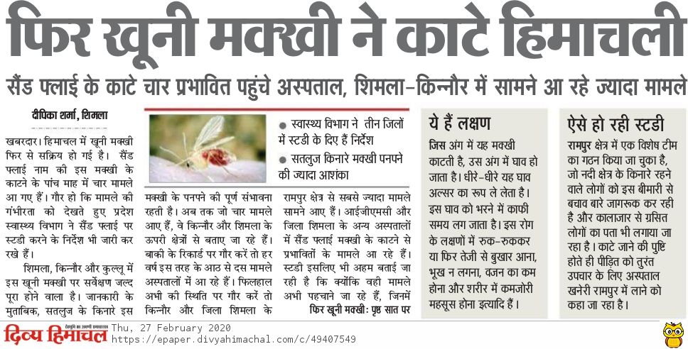 Read more about the article जानकारी ही बचाव