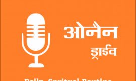 प्रभावशाली व्यक्तित्व के कुछ महत्वपूर्ण बिंदु