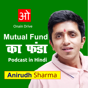 mutual fund investment