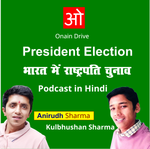 President Election in india | Anirudh sharma in conversation with Kulbhushan sharma