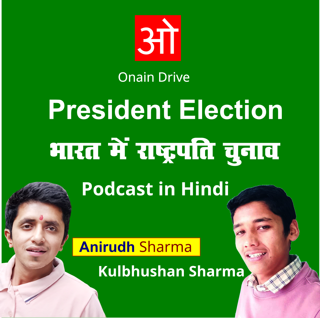 Read more about the article President Election in india | Anirudh sharma in conversation with Kulbhushan sharma